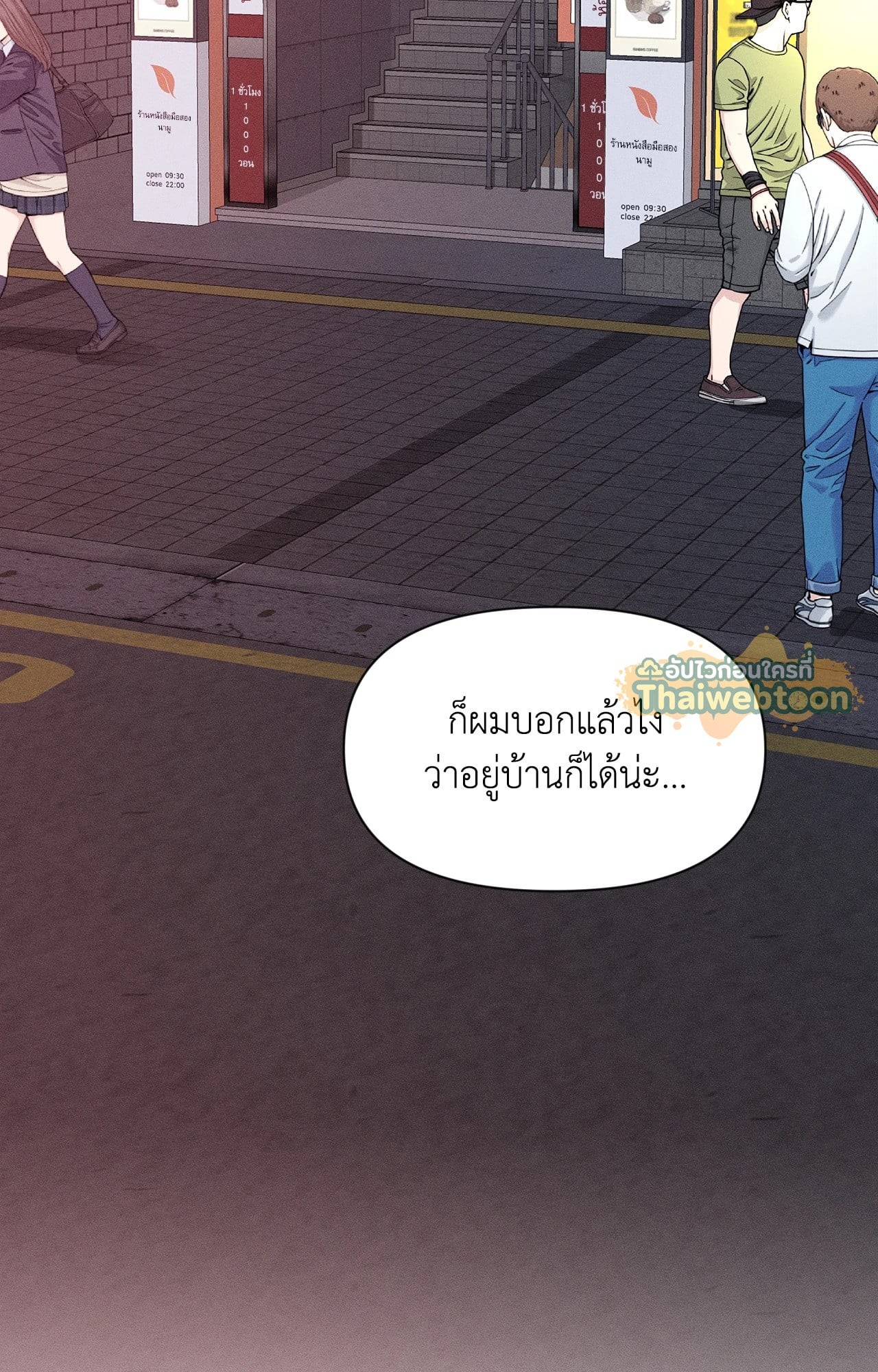 หน้า 83