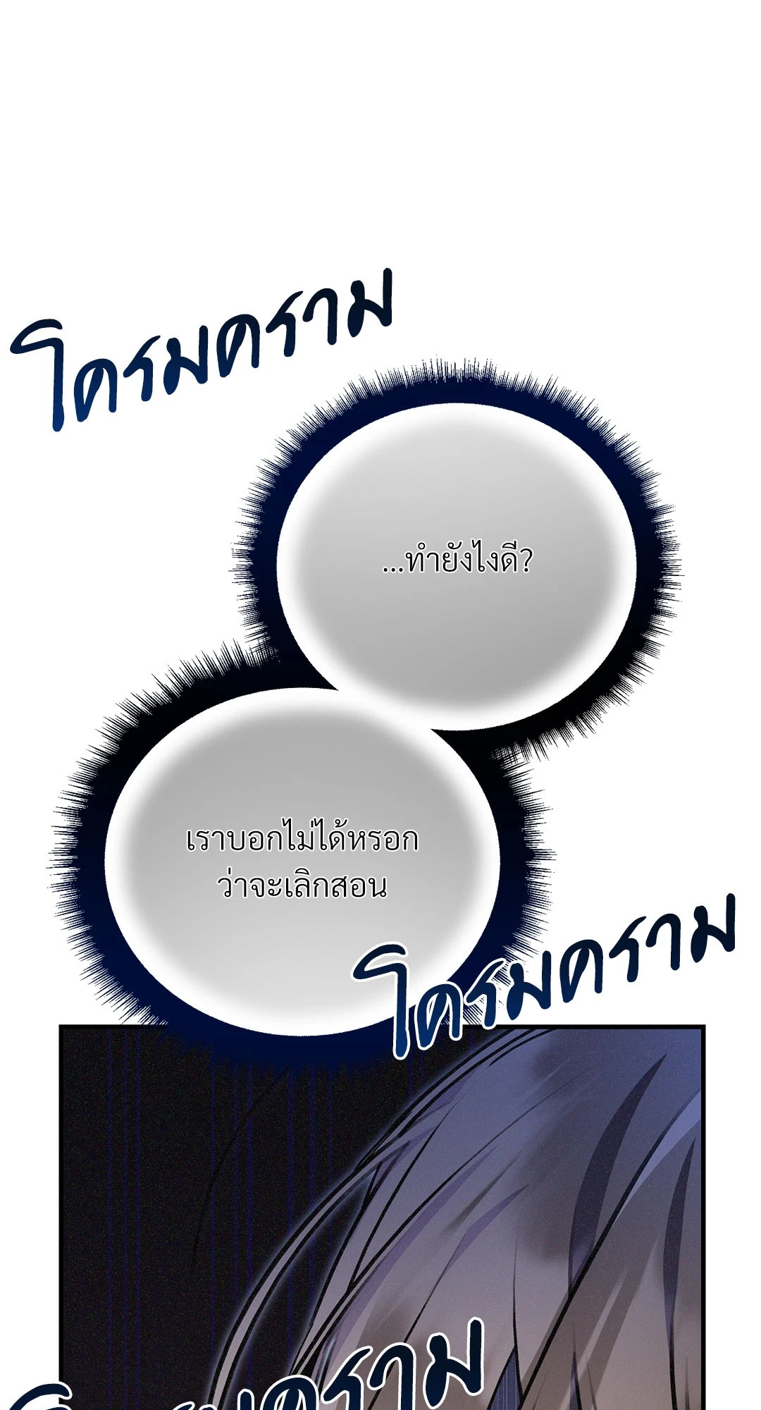 หน้า 78