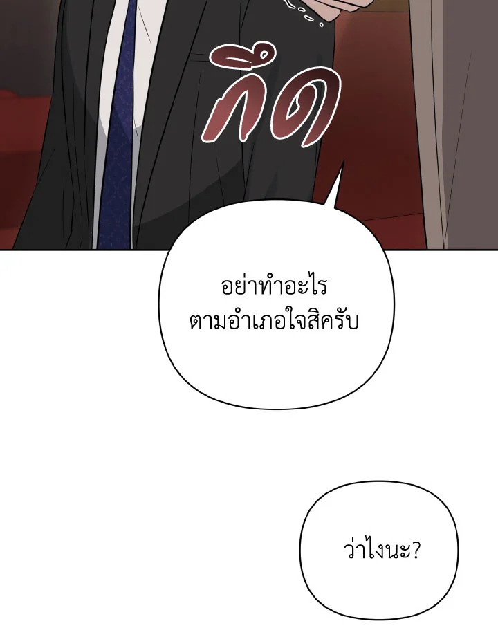หน้า 95