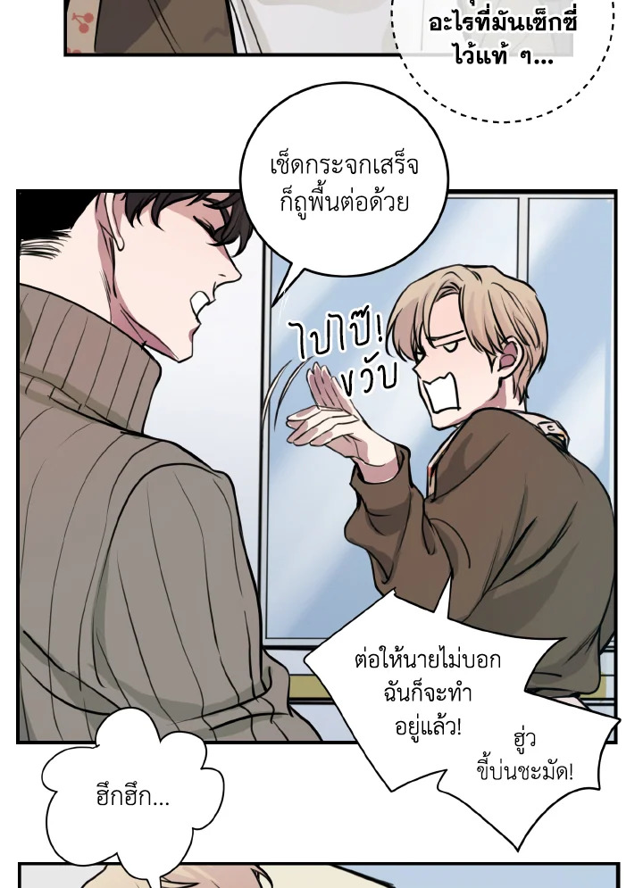 หน้า 36
