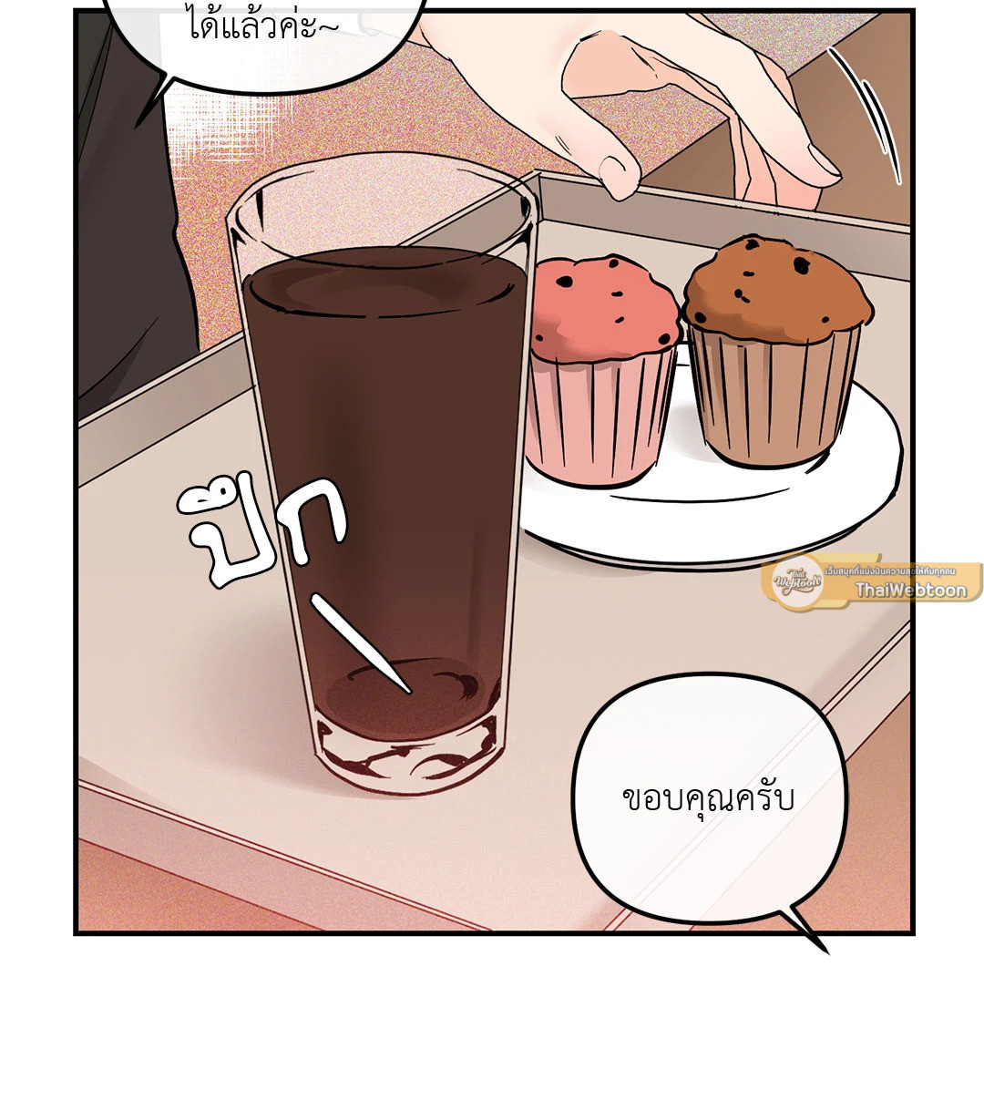 หน้า 57