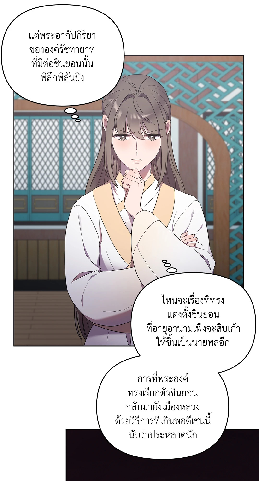 หน้า 27