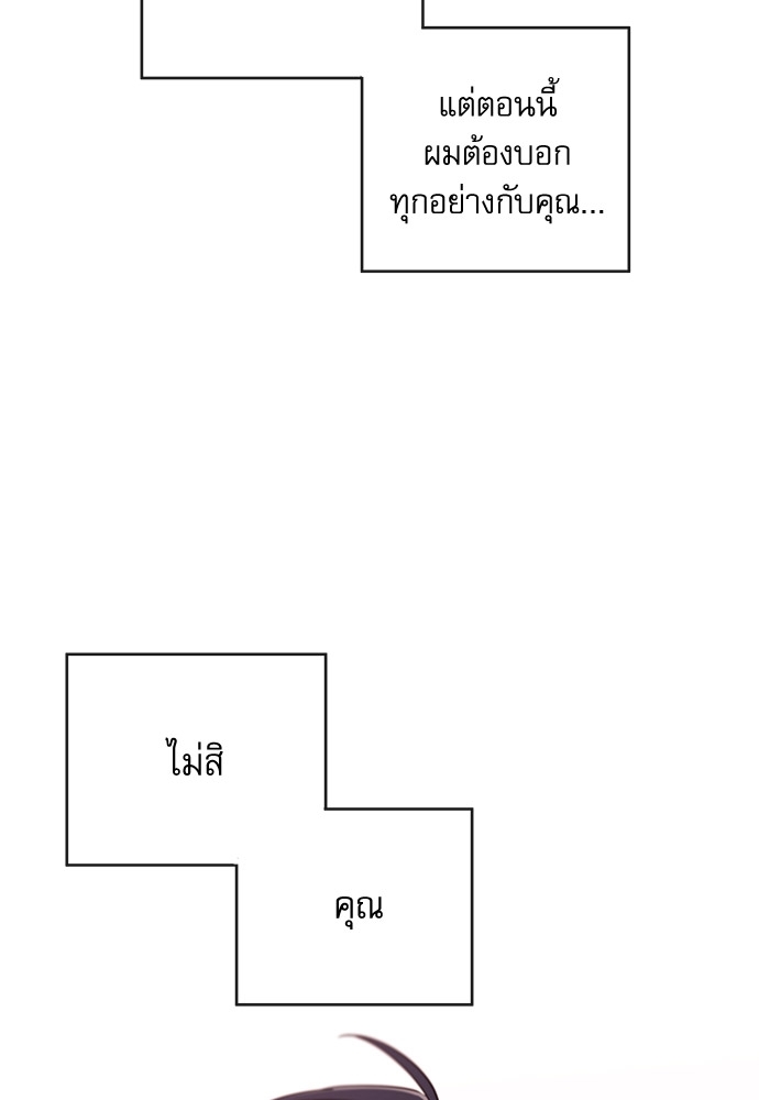 หน้า 105