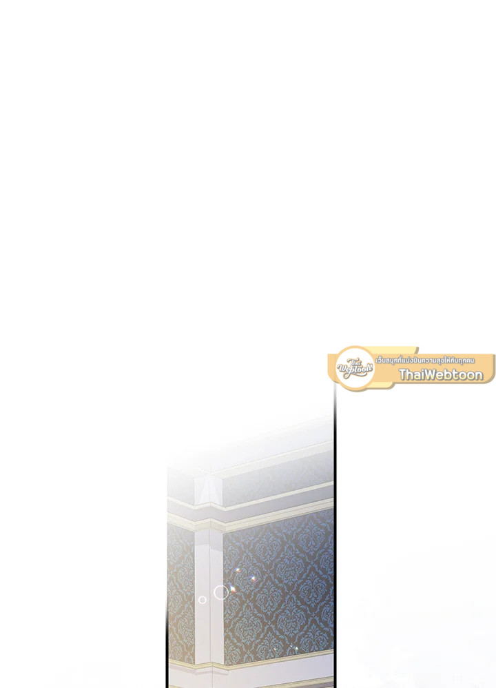 คุณหนูคนนี้ผจญโลกโรแมนซ์แฟนตาซีด้วยแคช | Lord Baby Runs a Romance Fantasy With Cash ตอนที่ 8 - รูปที่ 2