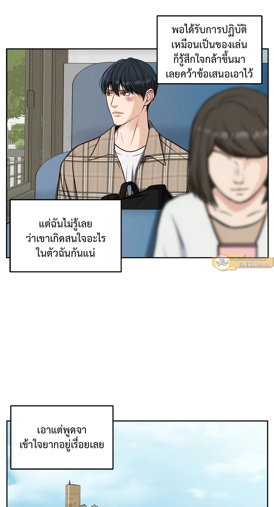 หน้า 61