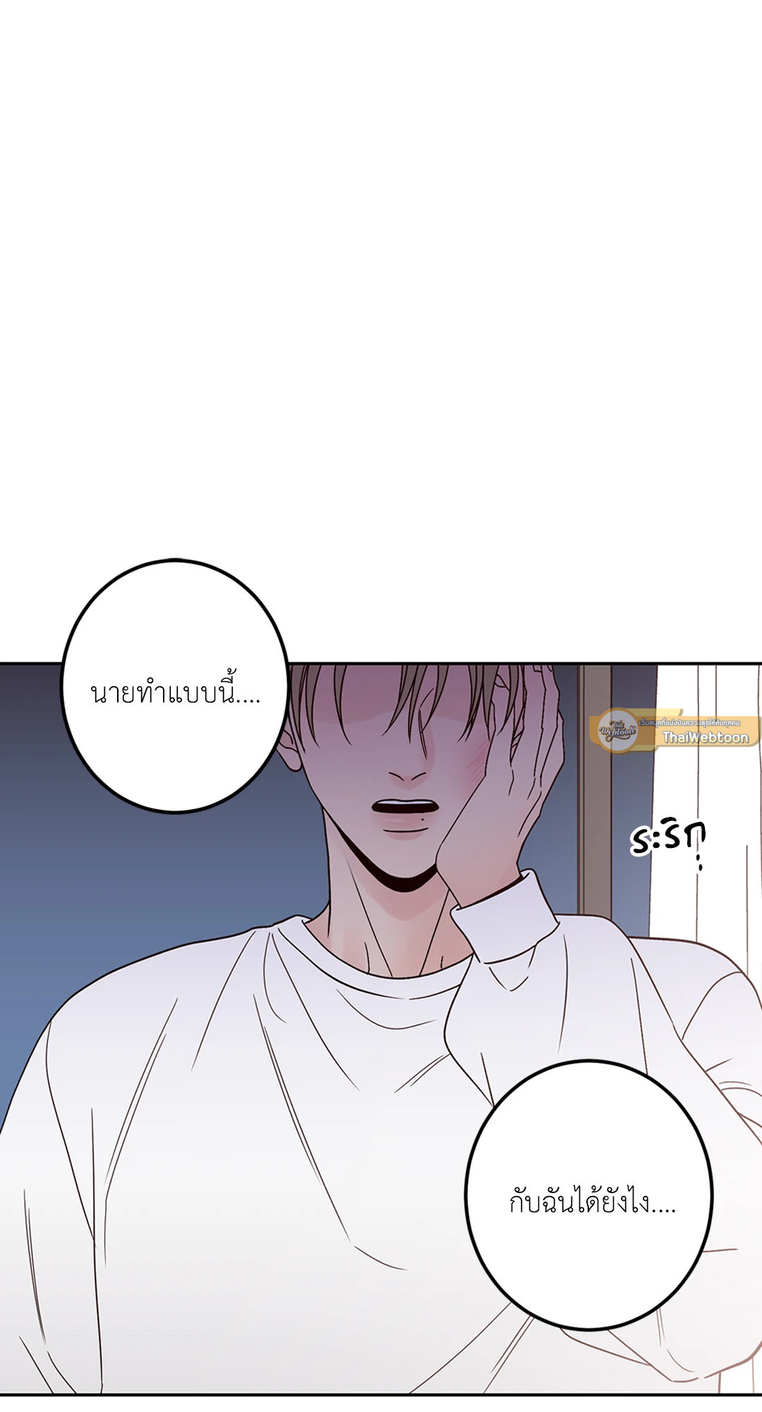 หน้า 67
