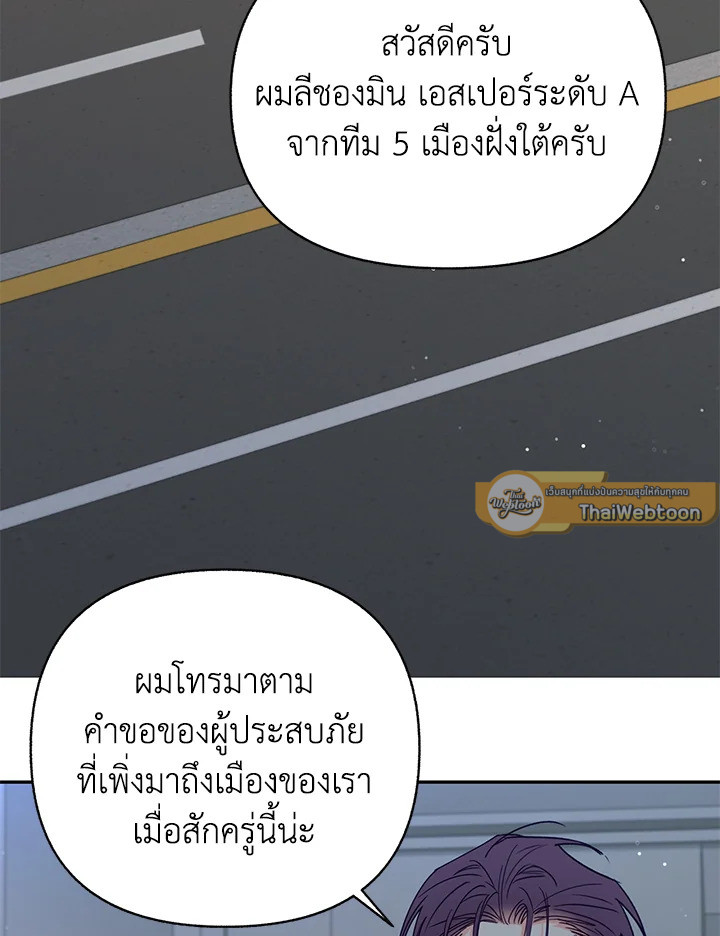 หน้า 88