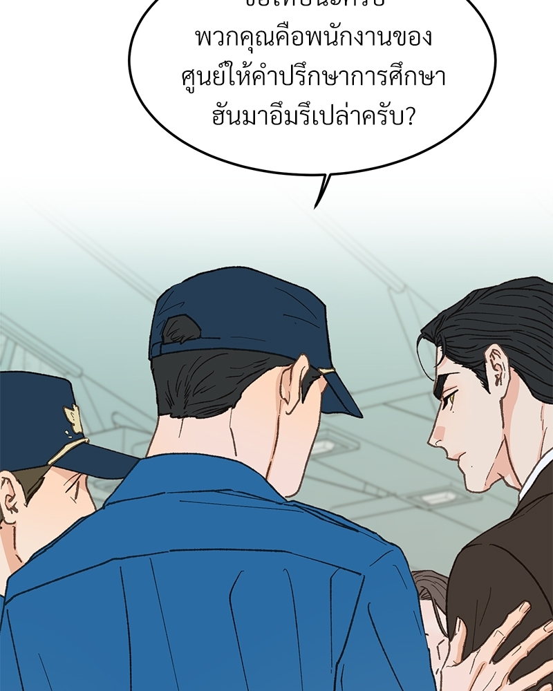 หน้า 74