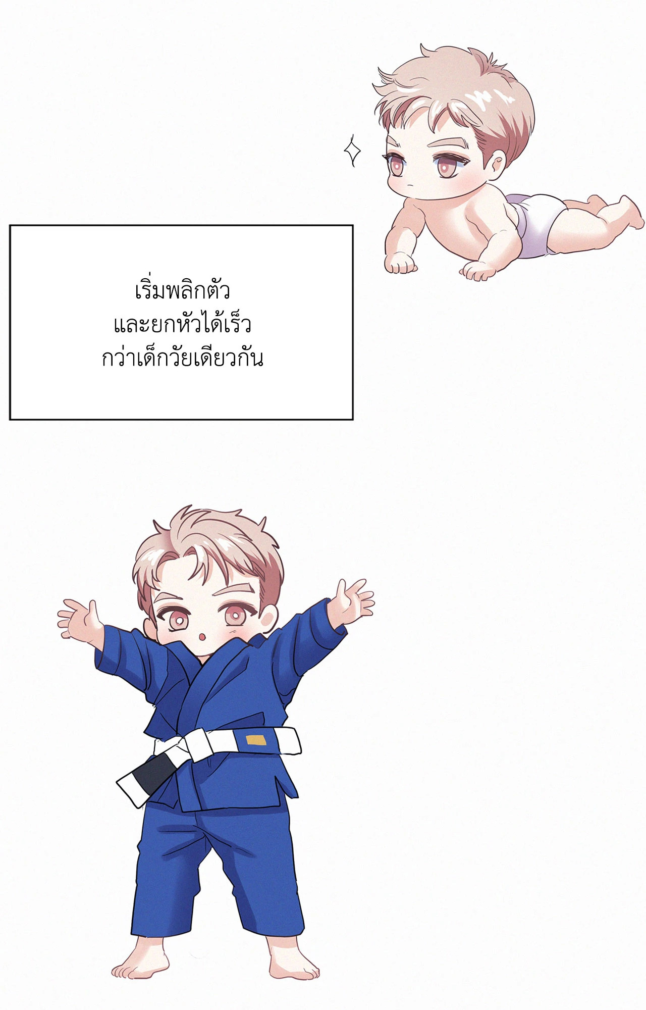 หน้า 71
