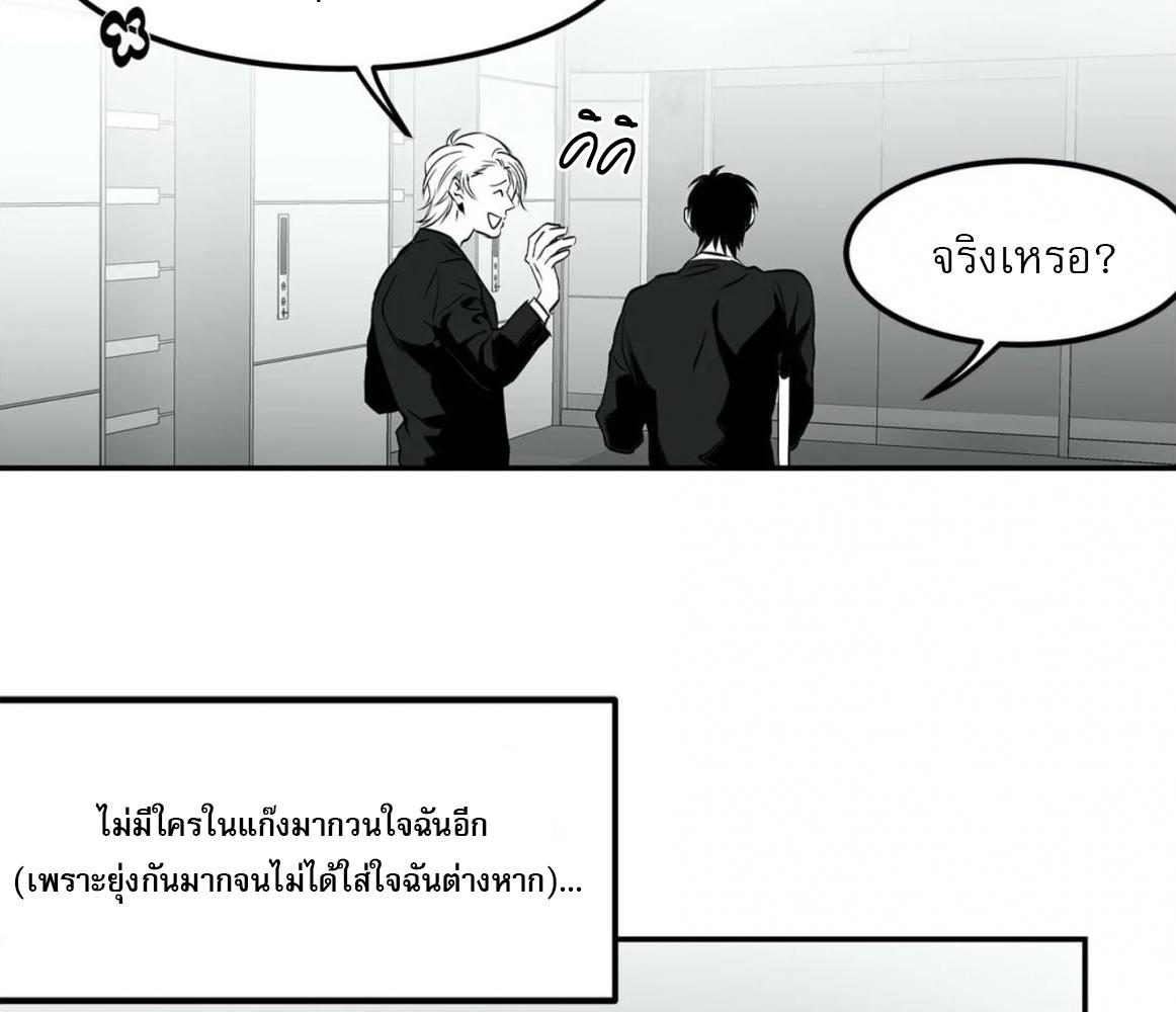 หน้า 91