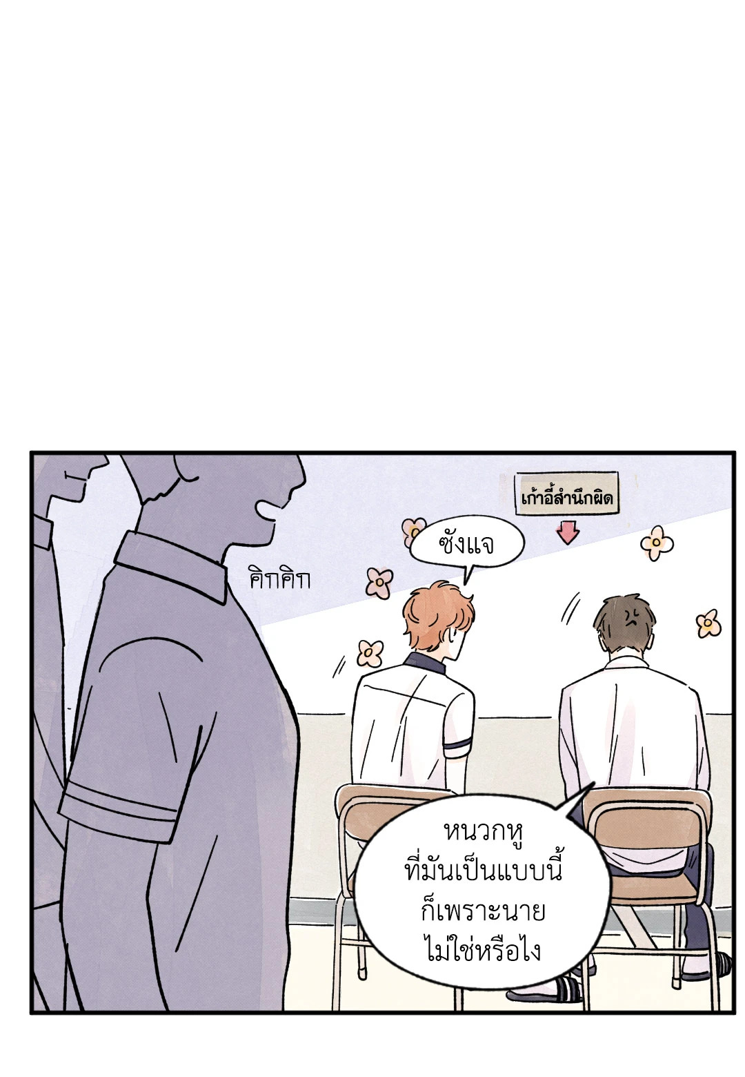 หน้า 41