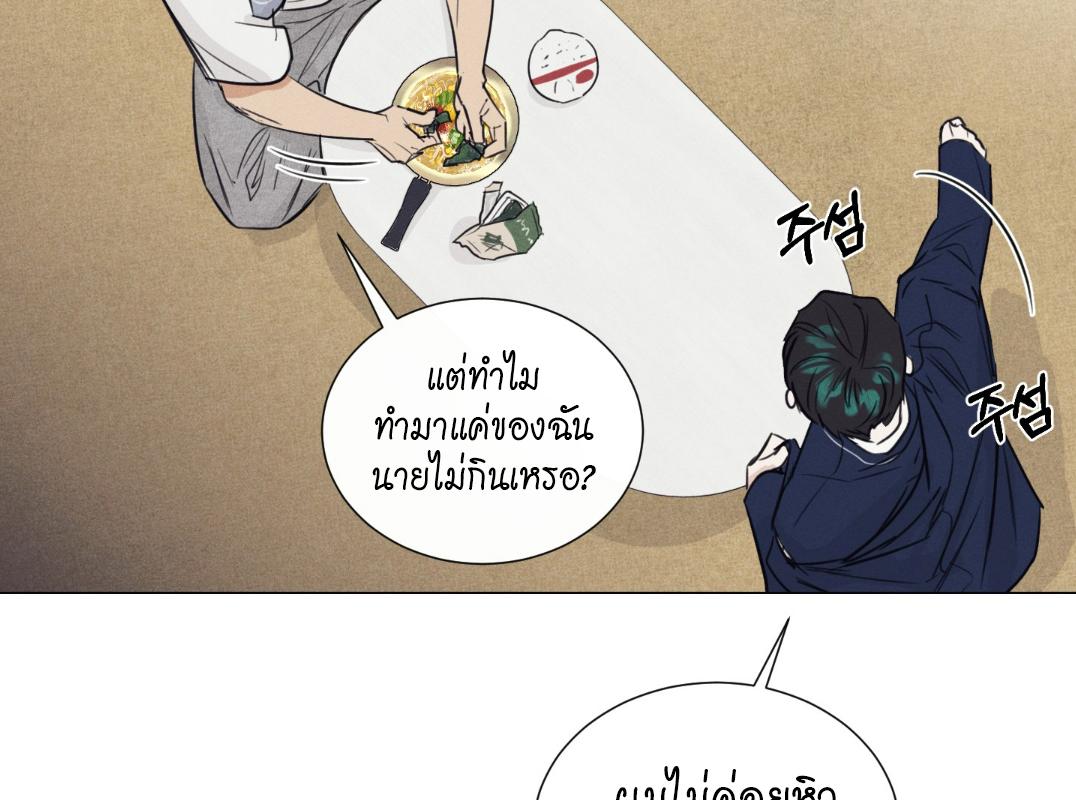 หน้า 94