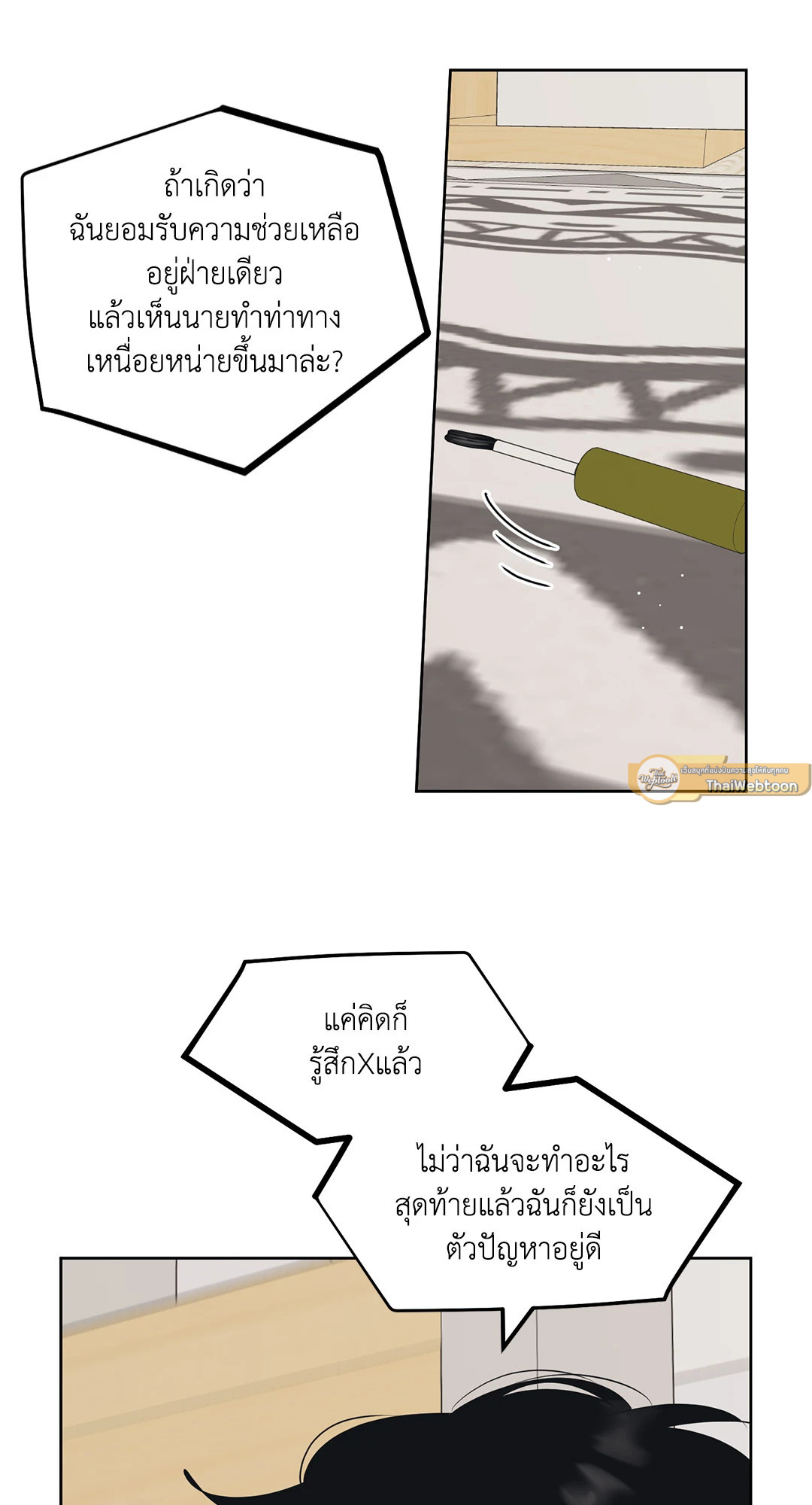 หน้า 43