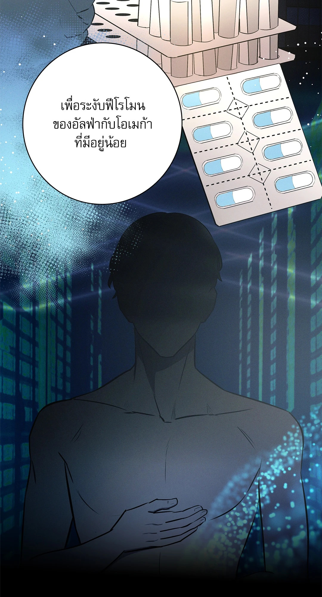 หน้า 63