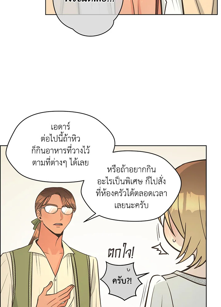 หน้า 57