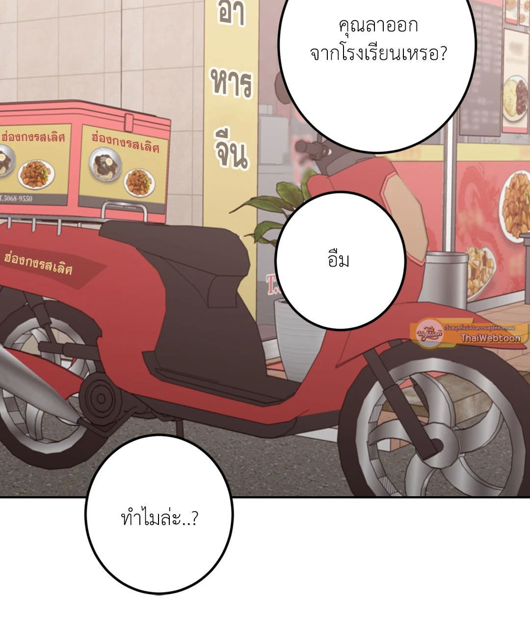 หน้า 71