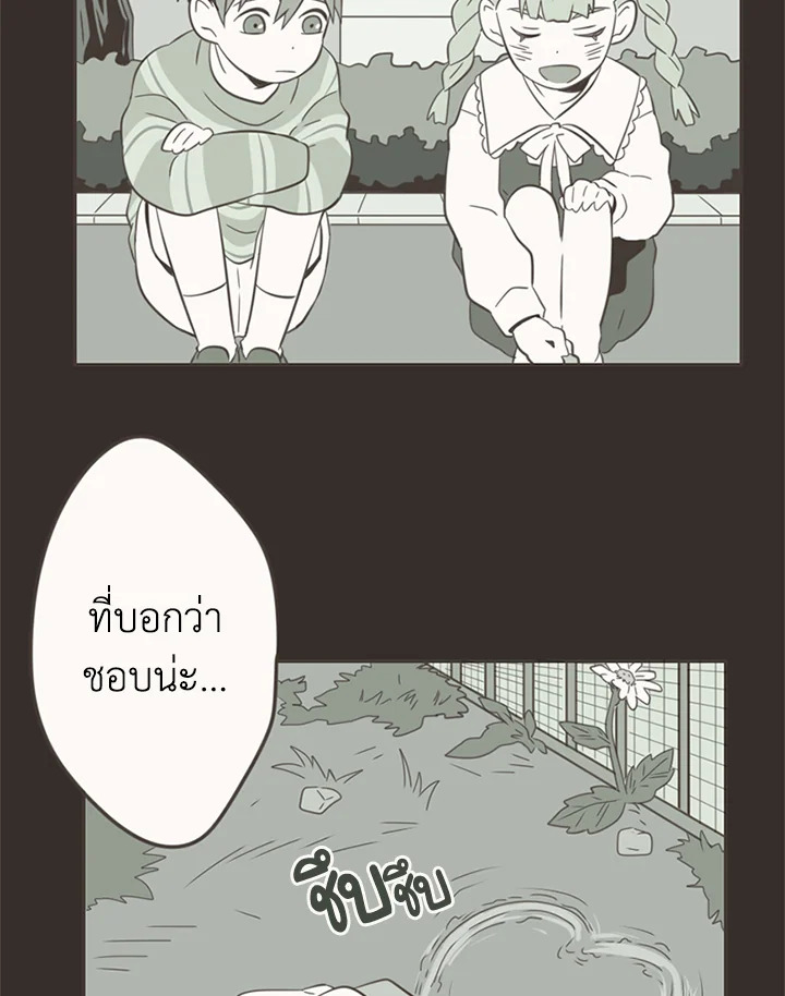 หน้า 76
