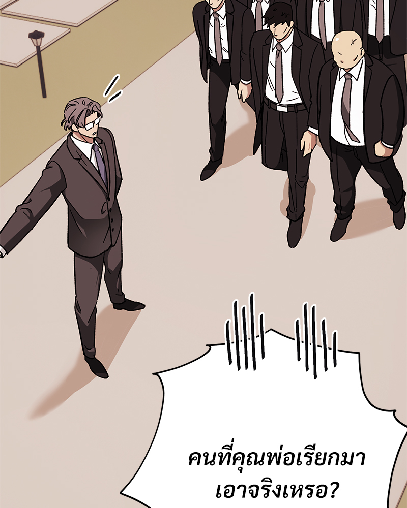 หน้า 102