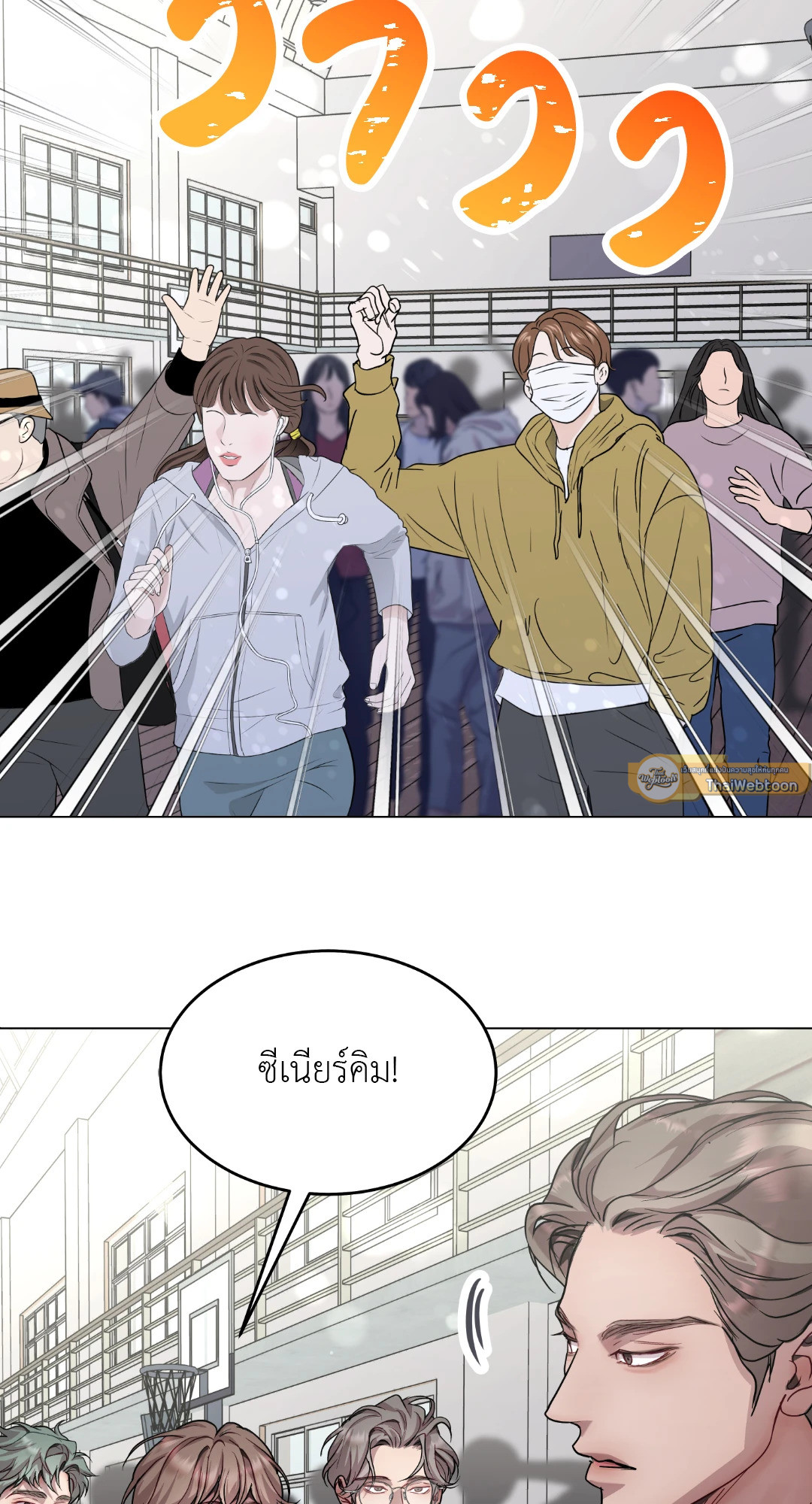 หน้า 54