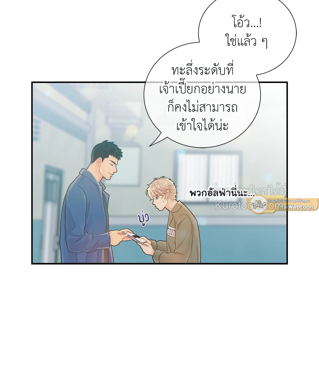 หน้า 33
