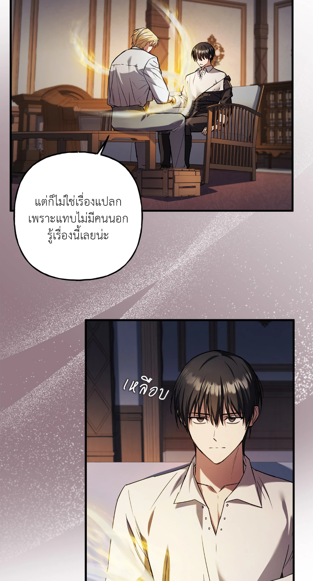 หน้า 21