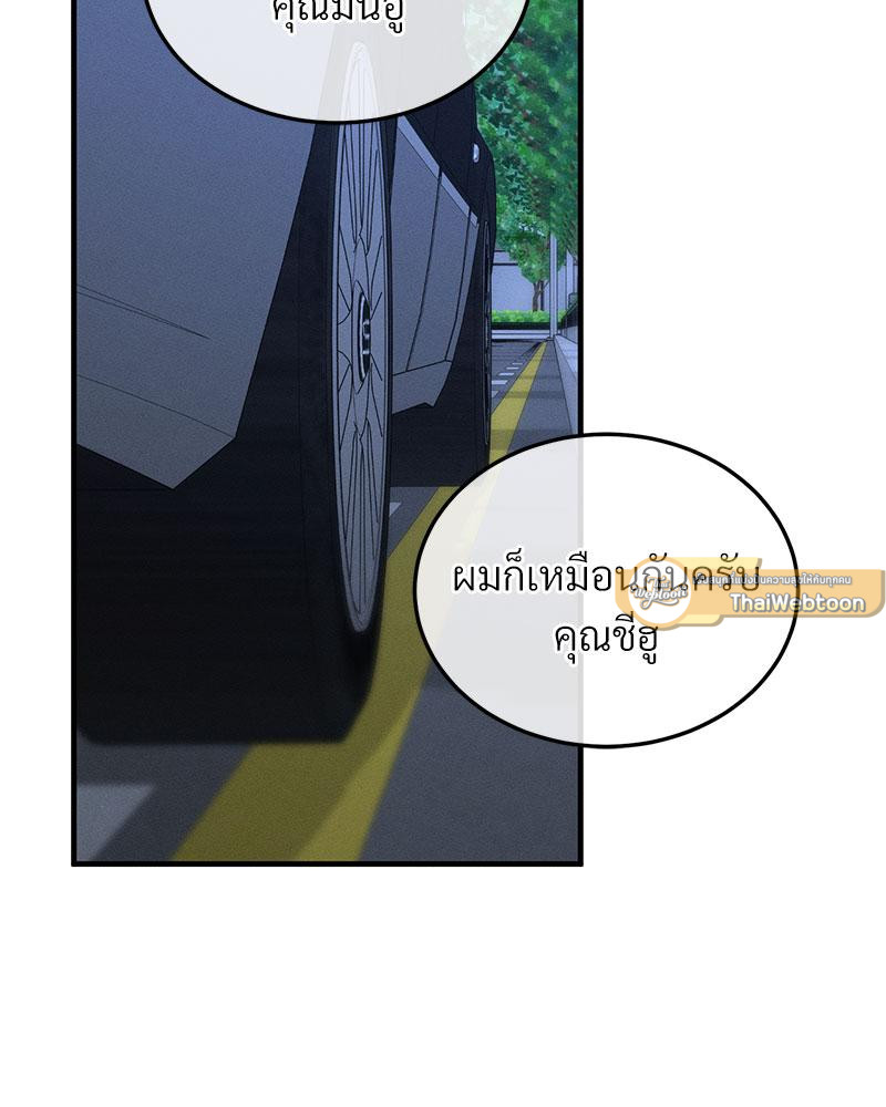 หน้า 103