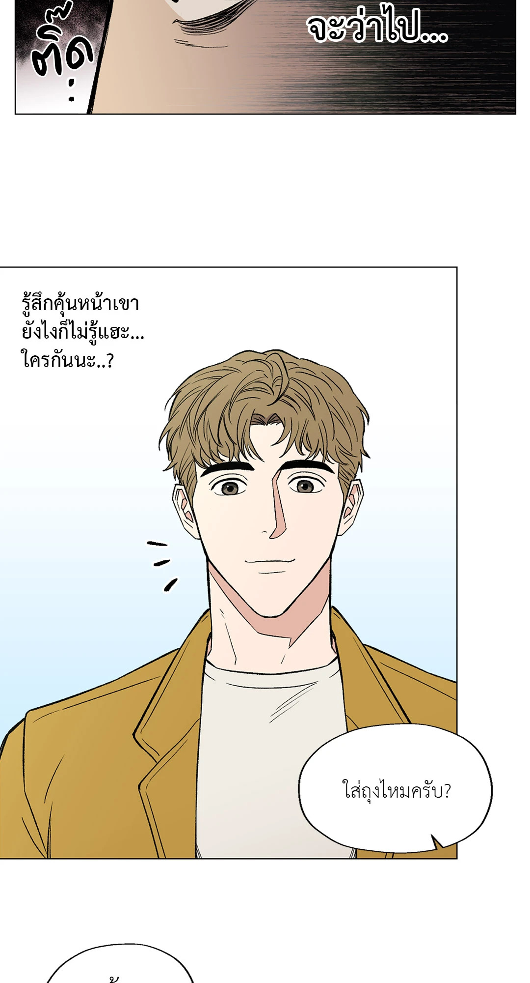 หน้า 80