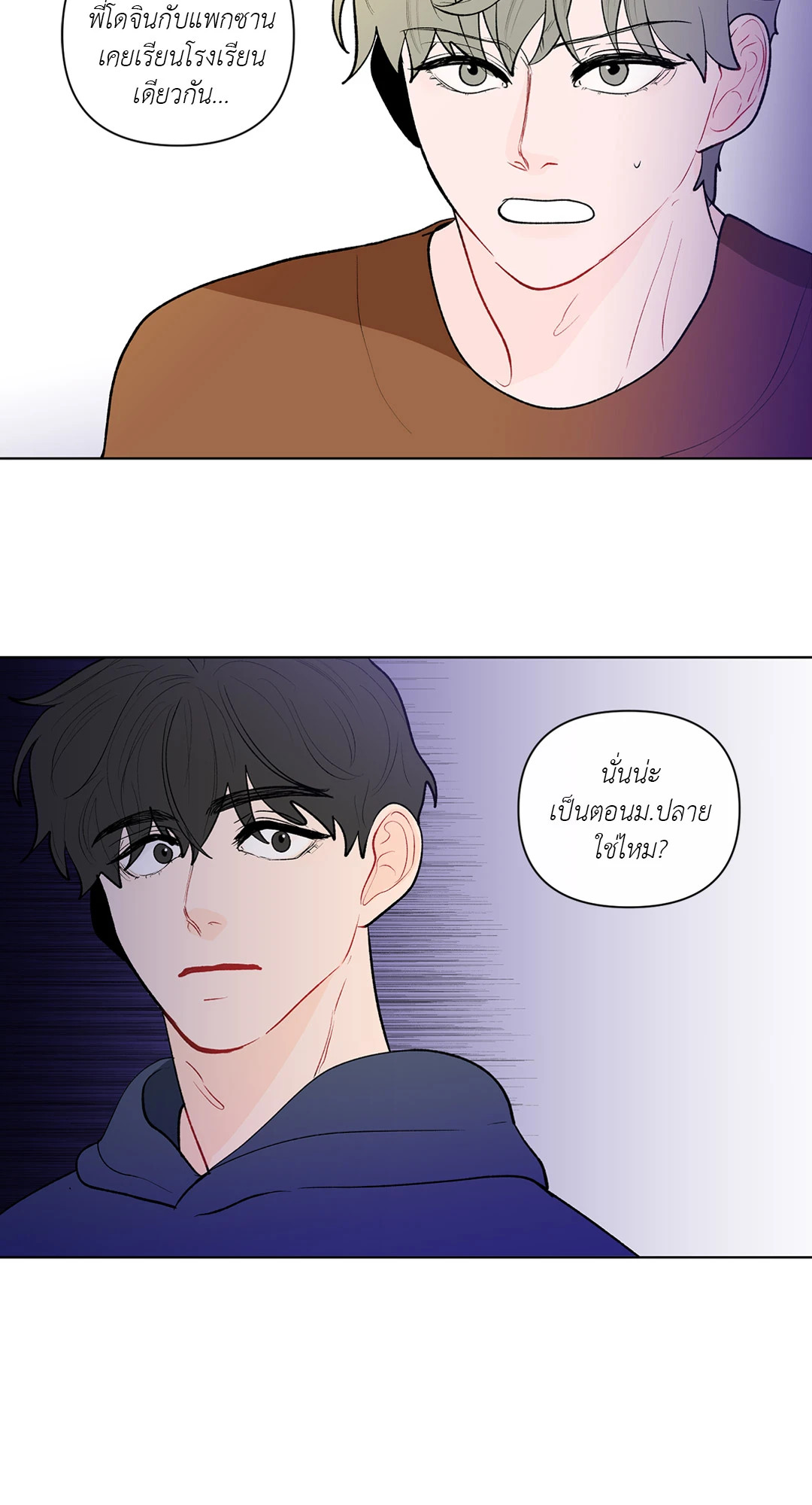 หน้า 45