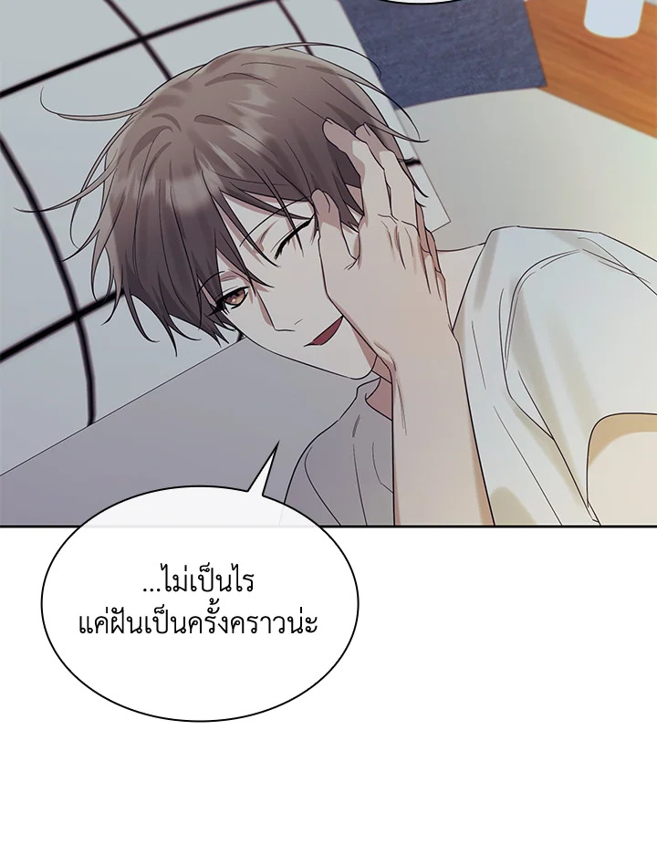หน้า 110