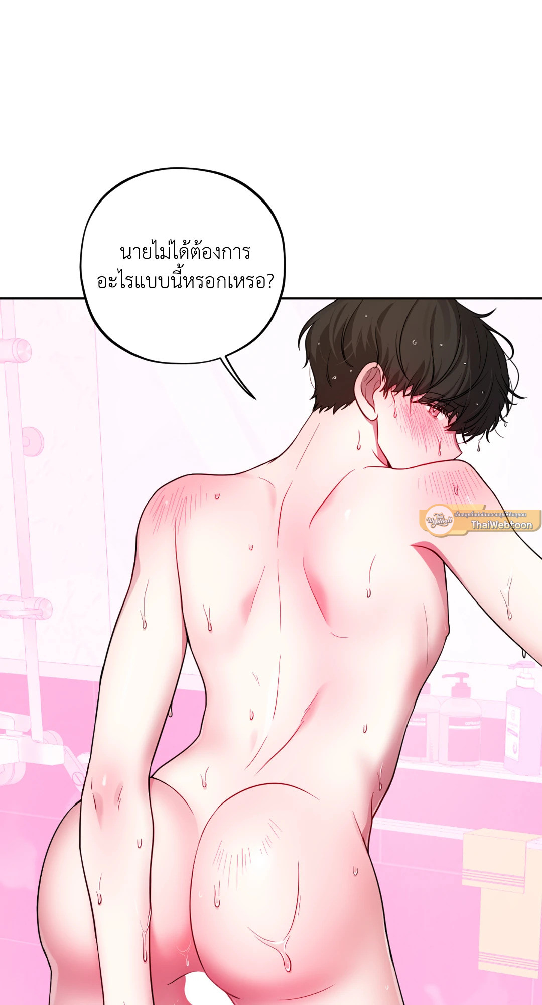 หน้า 72