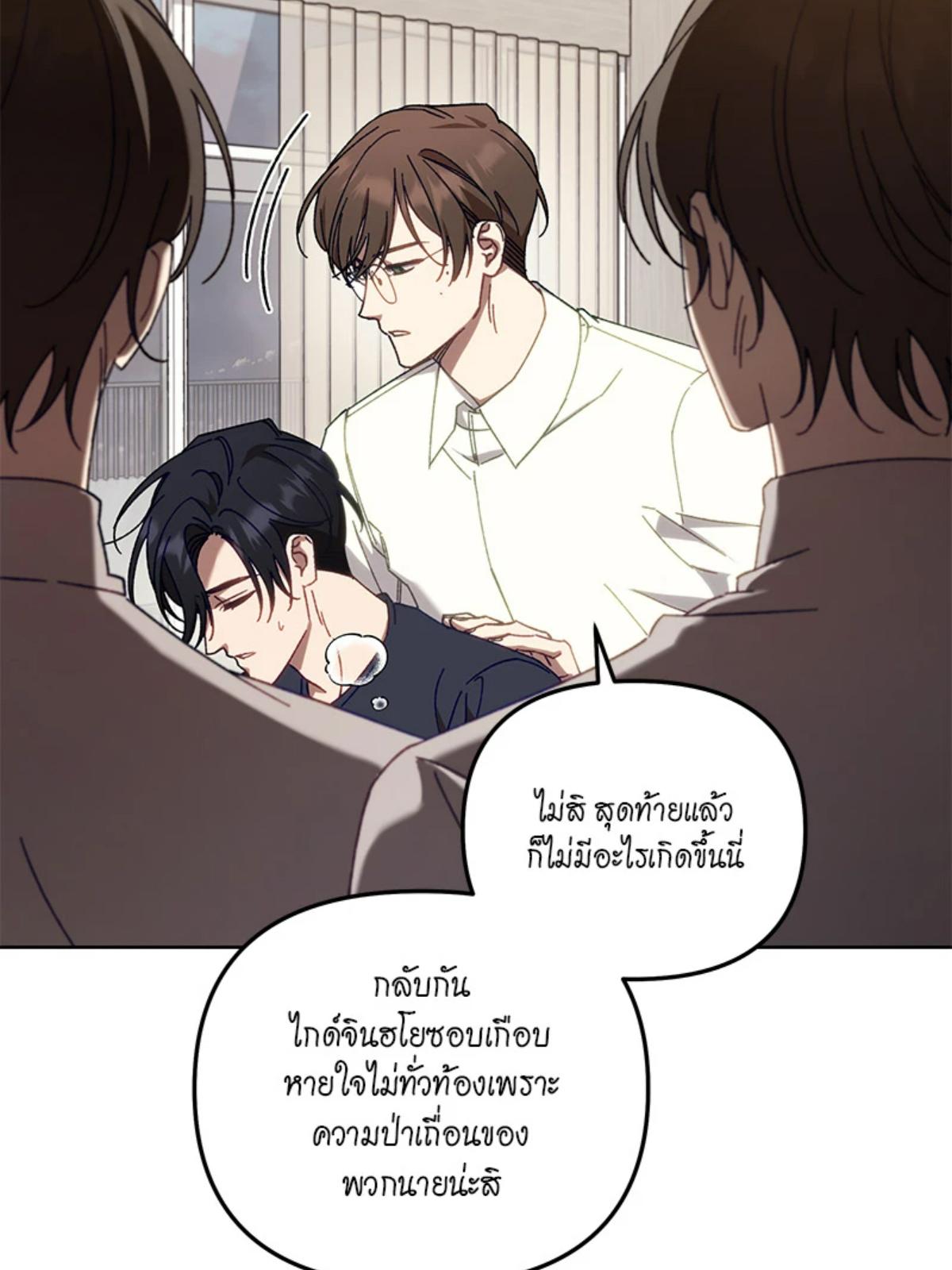 หน้า 77