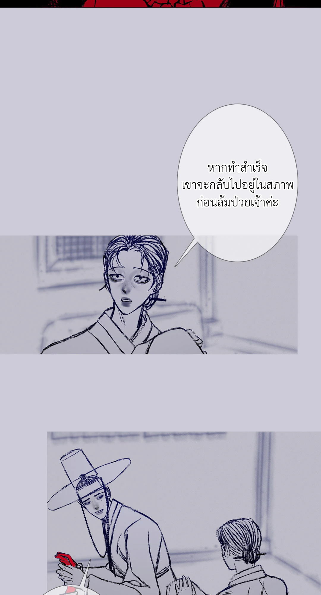 หน้า 67