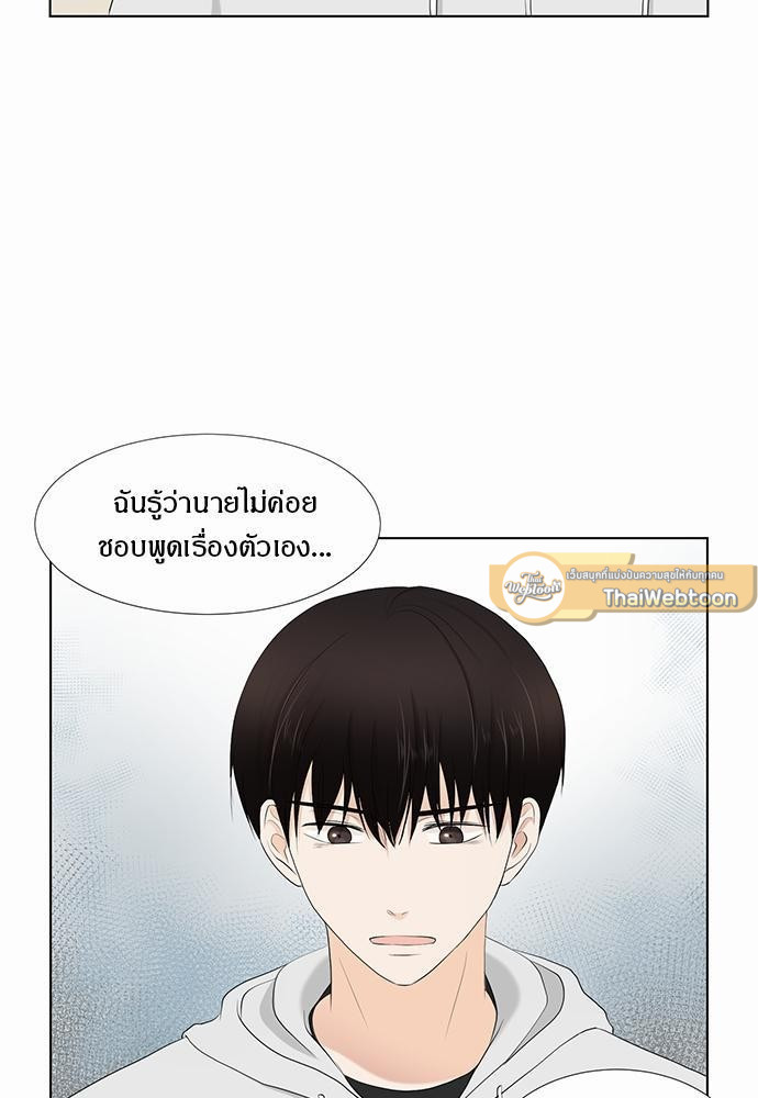 หน้า 75