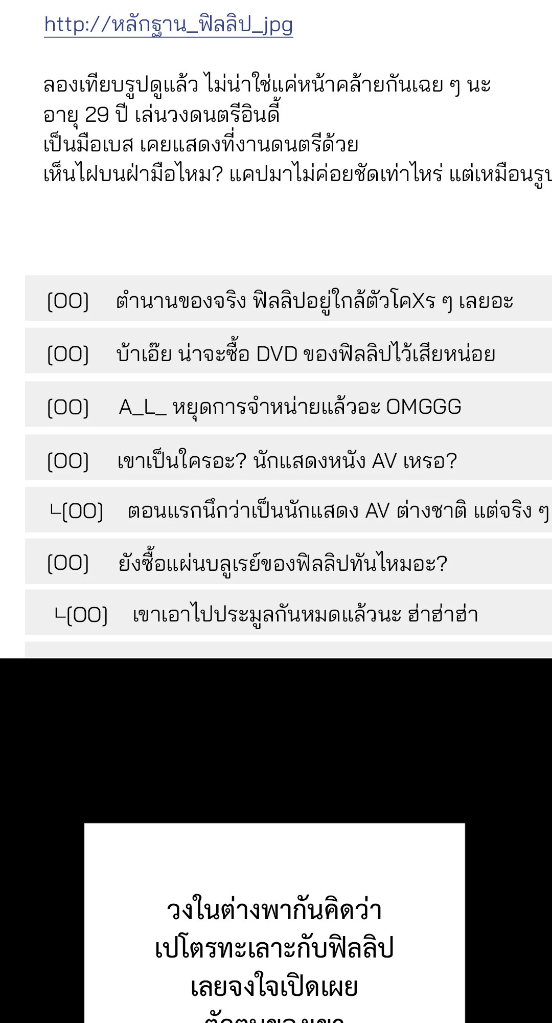 หน้า 50