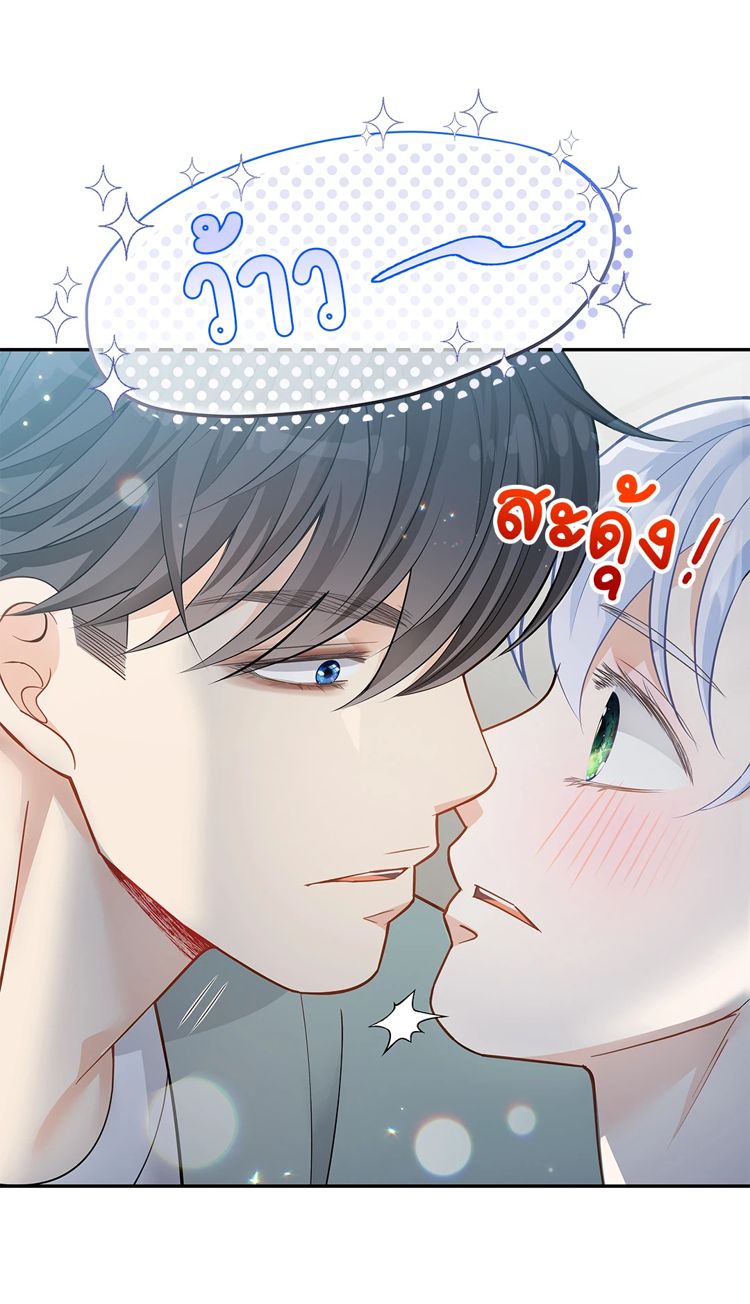 หน้า 36