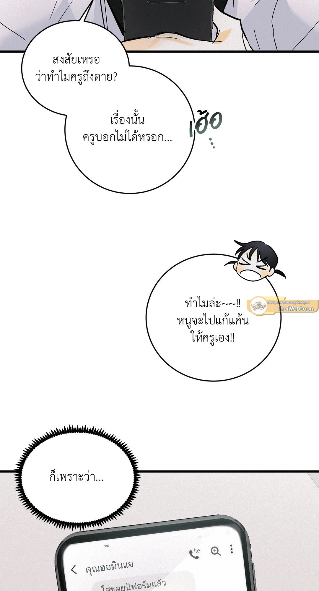 หน้า 72