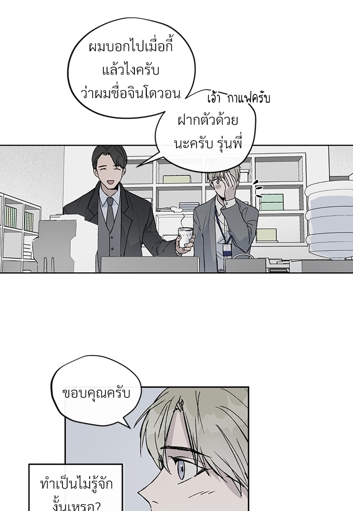 หน้า 80