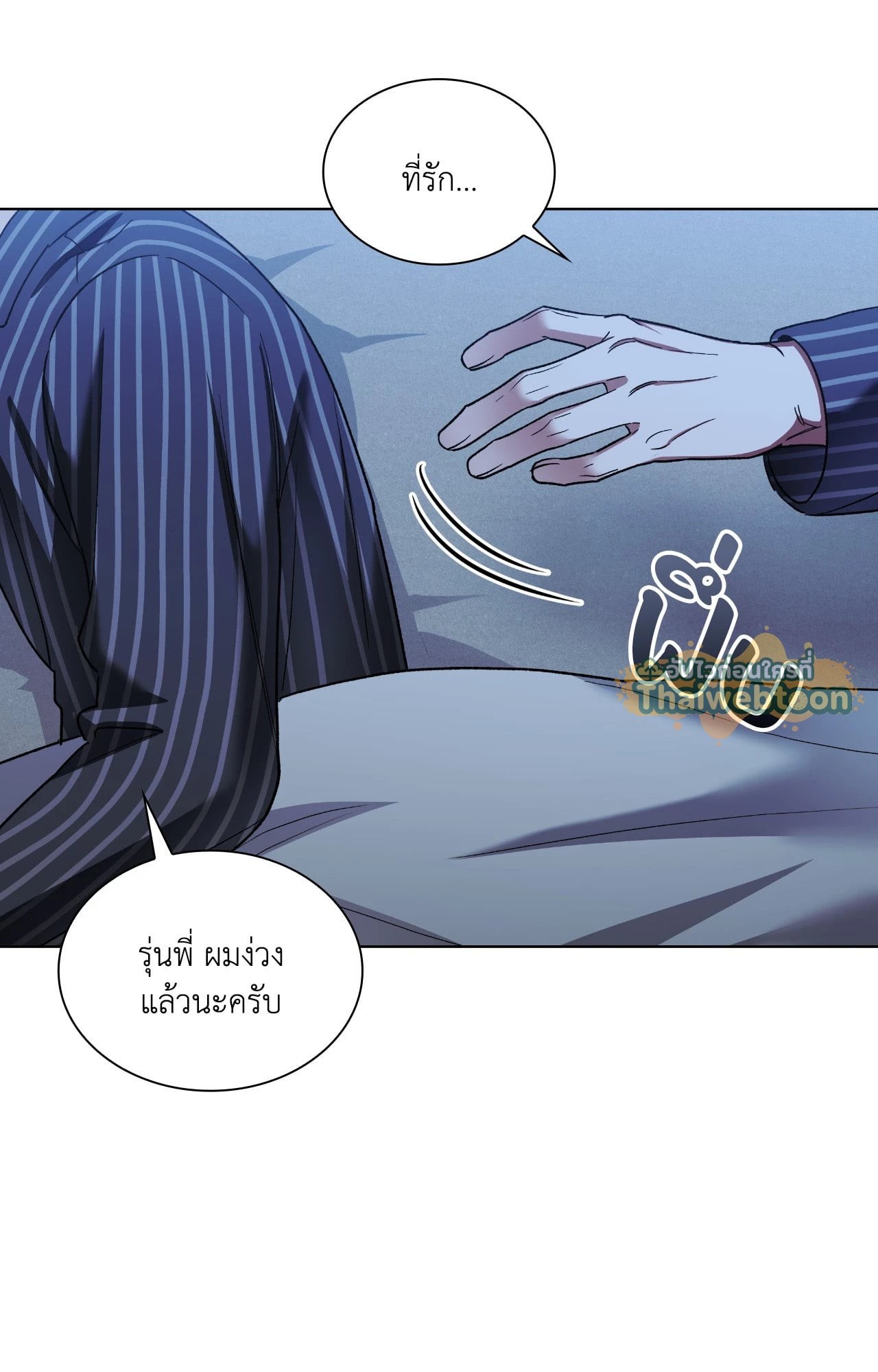 หน้า 23