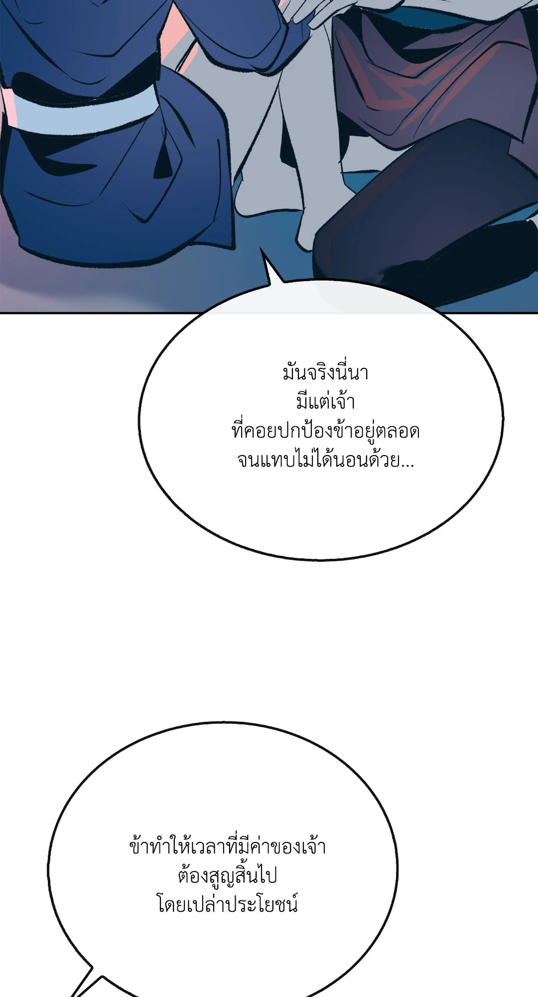 หน้า 78