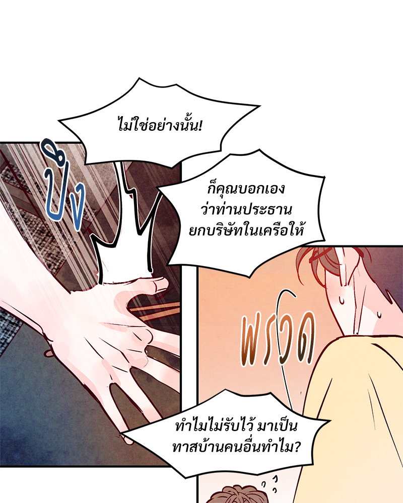 หน้า 74
