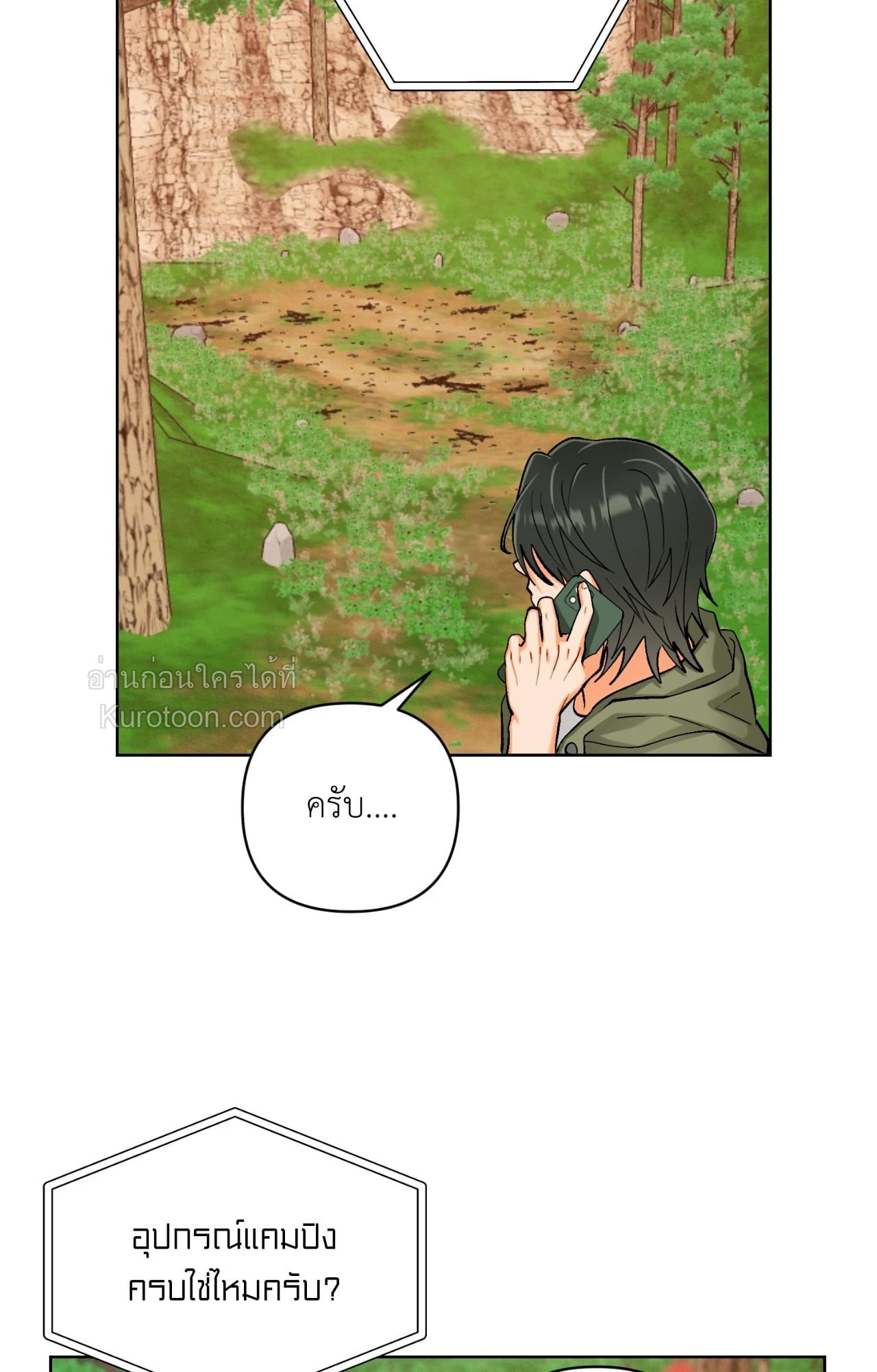 หน้า 49