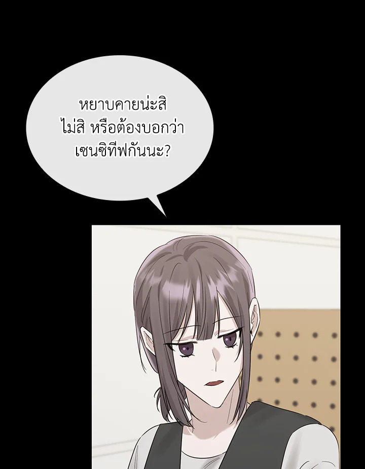 หน้า 110
