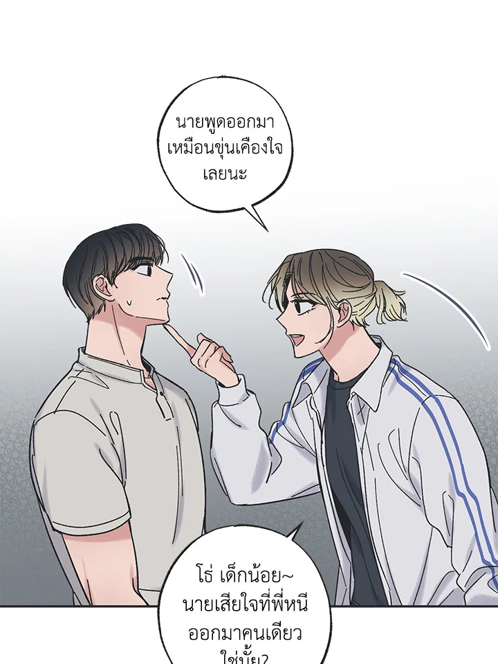 หน้า 49