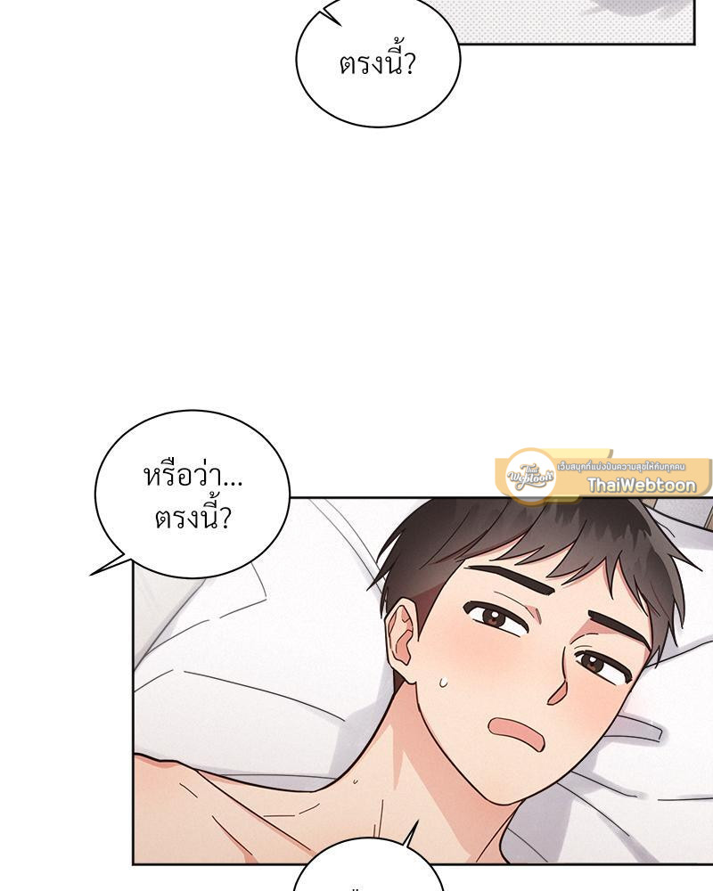 หน้า 50