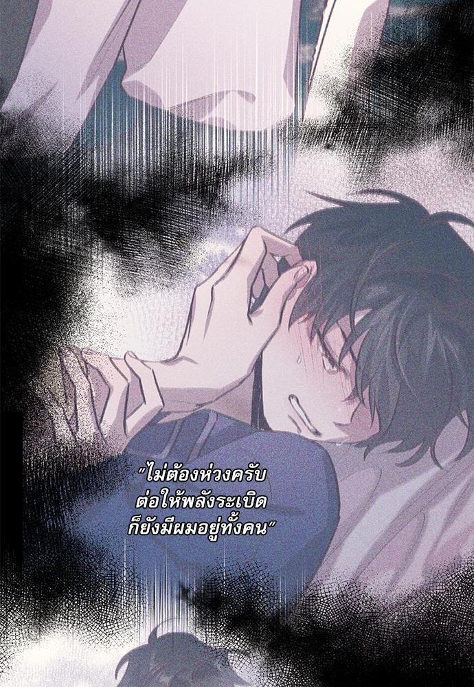 หน้า 78