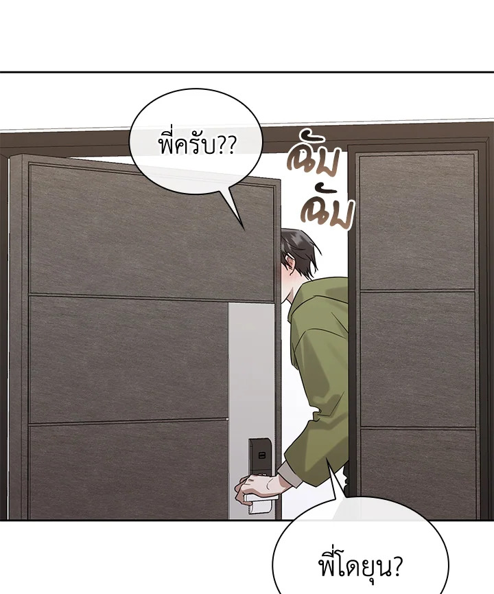 หน้า 73