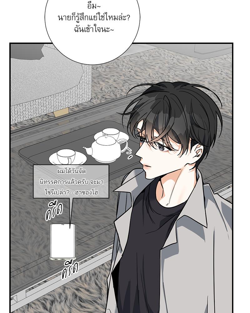 หน้า 51