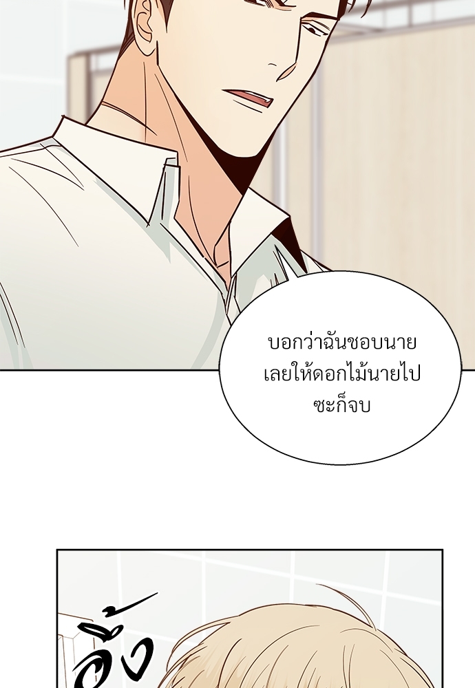 หน้า 80