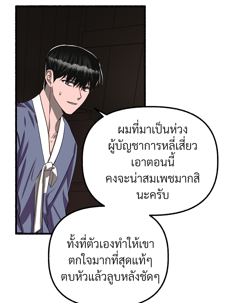 หน้า 74