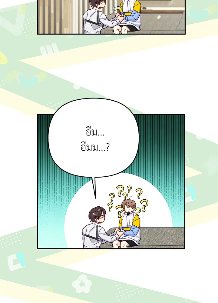 หน้า 40